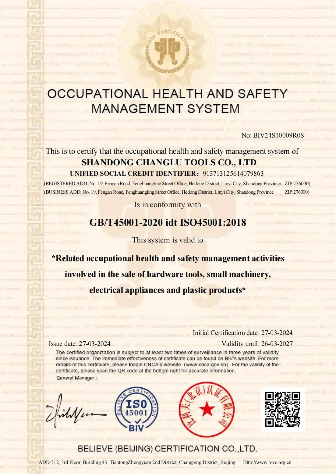 universal joint universal joint