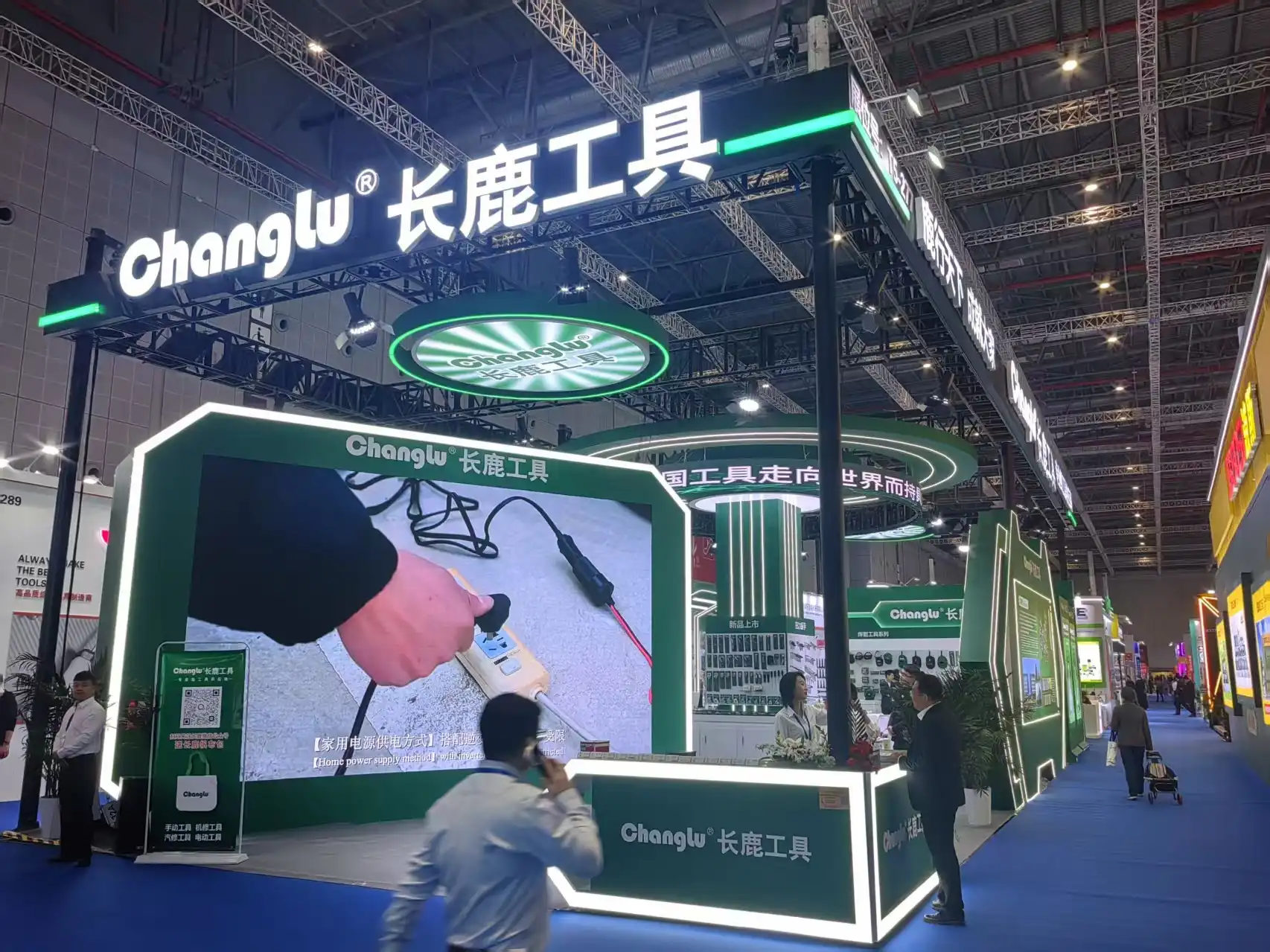 Extension rod Extension rod