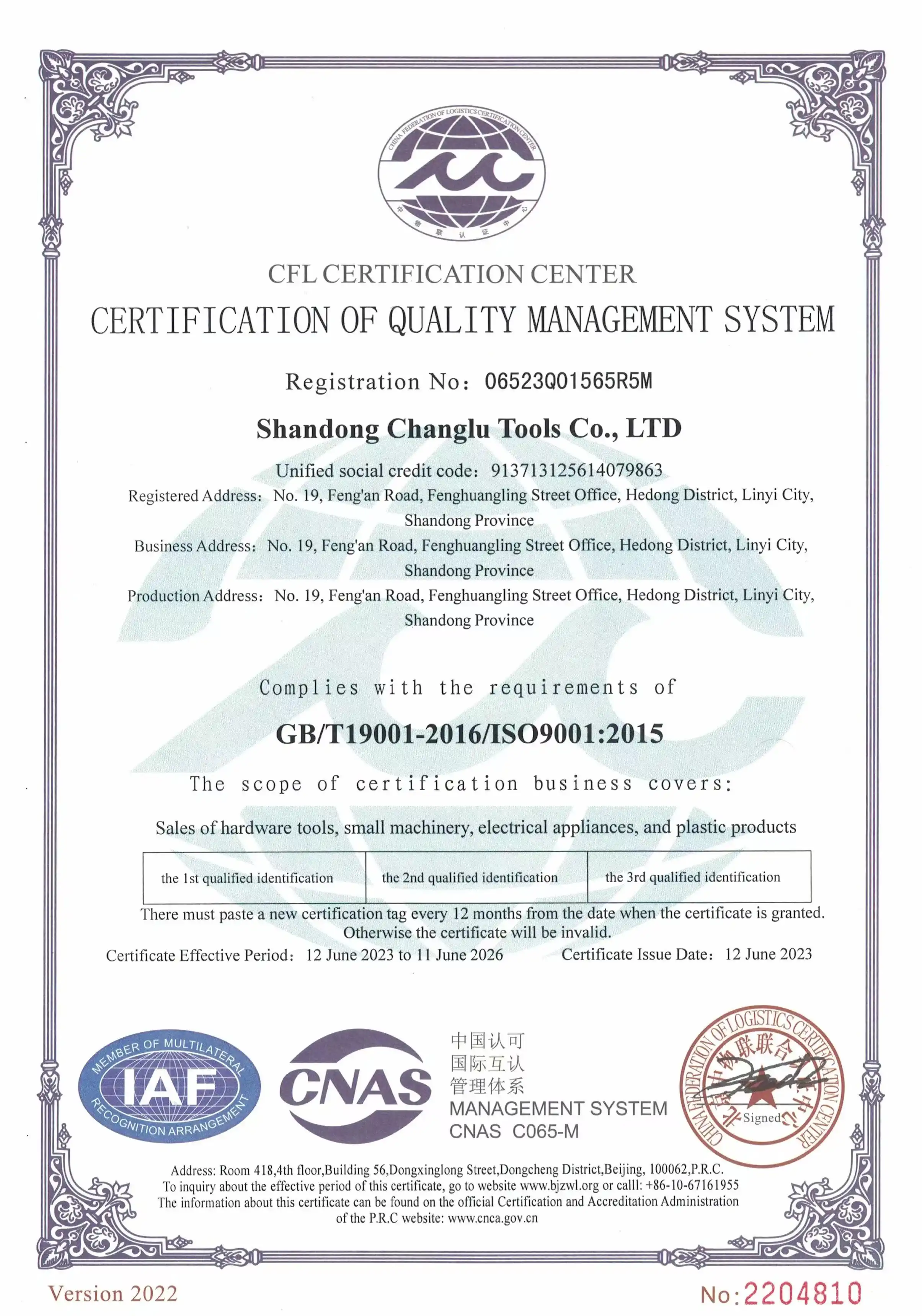 Qualification certificate patent 2